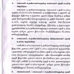 noon-meal-employees-demands-02