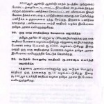 noon-meal-employees-demands-07