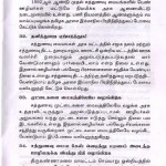 noon-meal-employees-demands-10