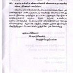 noon-meal-employees-demands-12