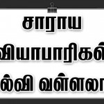 privatization-of-education-cards-24