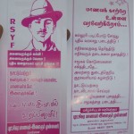 rsyf-welcomes-students-notice