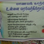 rsyf-welcomes-students-pachiappas-1