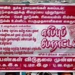 trichy-protest-maggi-noodles-corporate-food-01