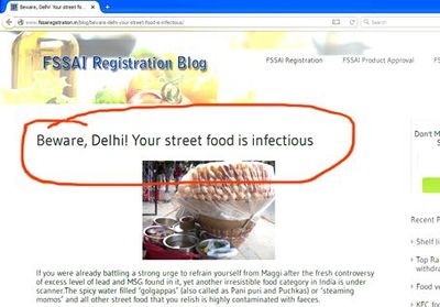 பானி பூரி எச்சரிக்கை - இரட்டை வேடம் பானி பூரி எச்சரிக்கை - இரட்டை வேடம்