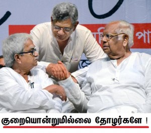 YECHURY