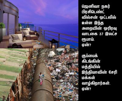 ஜெனீவா சொகுசு அறை ஜெனீவா சொகுசு அறை
