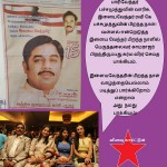 பாரிவேந்தர் இளையவேந்தர் கொடுமைகள் – குறுஞ்செய்திகள்