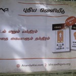 jaggi-yoga-day-chennai-16
