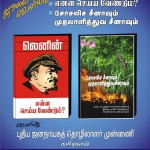 keezhai-books-main