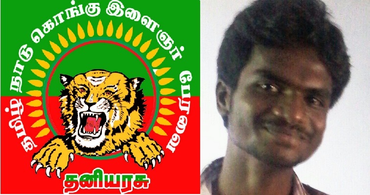 கொங்கு வேளாள சாதிவெறிக்கு பலியான கோகுல்ராஜ்