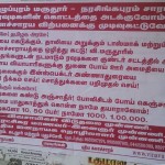 rsyf-vpm-poster