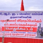 structural-crisis-kovai-meeting-35