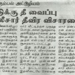 vpm-rsyf-news-1