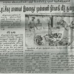 vpm-rsyf-news-2