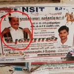 கொங்கு பயங்கரவாதி யுவராஜை என்கவுண்டர் செய்யலாமா ?