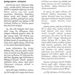 20150731 Tasmac Telugu B