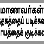 chennai highcourt  demo 7