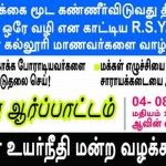 chennai highcourt (1)