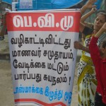 chennai kk nagar (4)