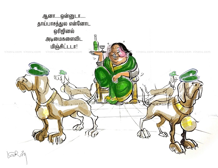 jaya police 700 pix