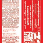 kamas-vectra-notice-1