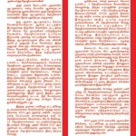 kamas-vectra-notice-2