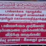 karur 2