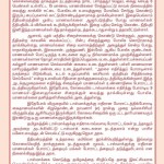 kovai-demo-notice-2