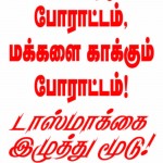 kovai-demo-slogan-1