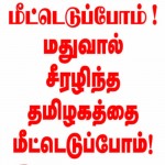 kovai-demo-slogan-2