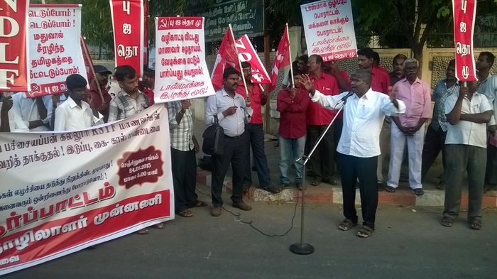 தோழர் விளவை ராமசாமி தோழர் விளவை ராமசாமி