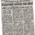 melapalaiyur 11082015 (1)