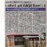 melapalaiyur 11082015 (3)
