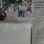 nagerkovil 4