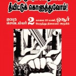 ndlf-labour-laws-banner