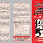ndlf-labour-laws-notice-1