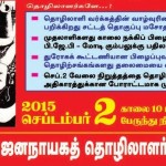 ndlf-labour-laws-slider