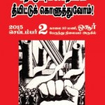 ndlf-labour-laws-widget