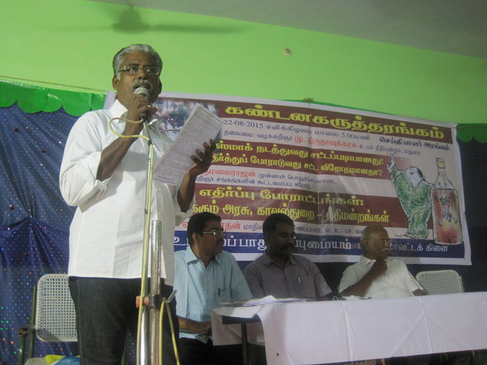தோழர் லயனல் அந்தோணிராஜ் தோழர் லயனல் அந்தோணிராஜ்