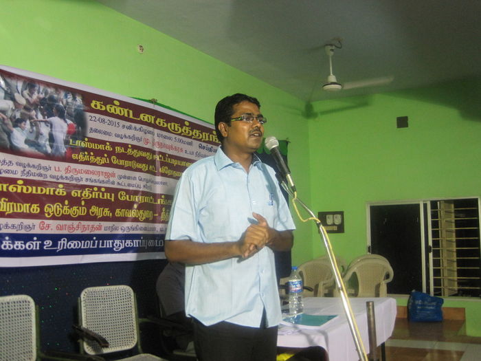 வழக்கறிஞர் வாஞ்சிநாதன் வழக்கறிஞர் வாஞ்சிநாதன்