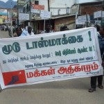 shutdown-tasmac-sivagiri-demo-3