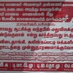 tiruchi