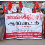 udumalai (3)