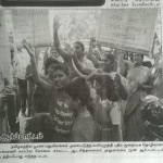 கோவை NDLF (2)