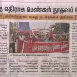 கோவை NDLF (4)
