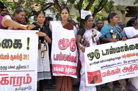 மூடு டாஸ்மாக்கை - மதுரை ஆர்ப்பாட்டம் மூடு டாஸ்மாக்கை - மதுரை ஆர்ப்பாட்டம்