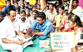 தி.மு.க பொருளாளர் மு.க. ஸ்டாலின் தி.மு.க பொருளாளர் மு.க. ஸ்டாலின்