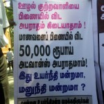 50000_deposit