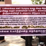 high-court-lawyers-demo-5